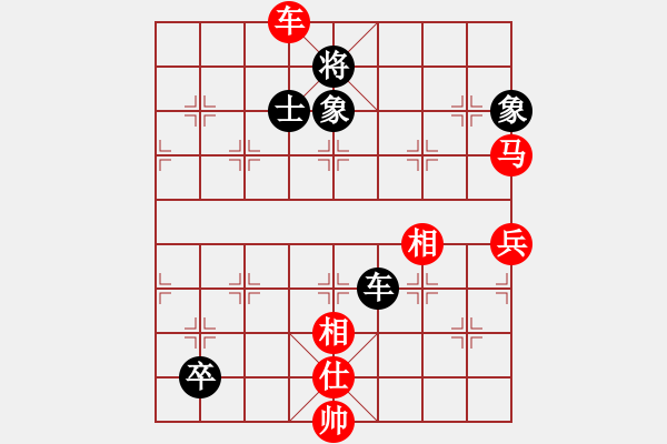 象棋棋譜圖片：夷希微(7段)-勝-冰舞天外天(7段) - 步數(shù)：140 