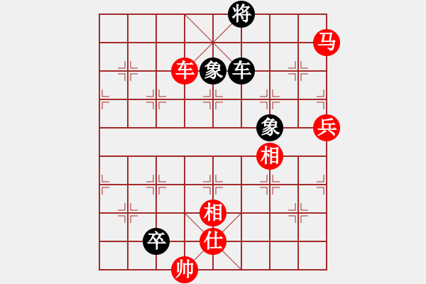 象棋棋譜圖片：夷希微(7段)-勝-冰舞天外天(7段) - 步數(shù)：150 