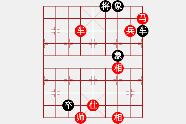 象棋棋譜圖片：夷希微(7段)-勝-冰舞天外天(7段) - 步數(shù)：157 