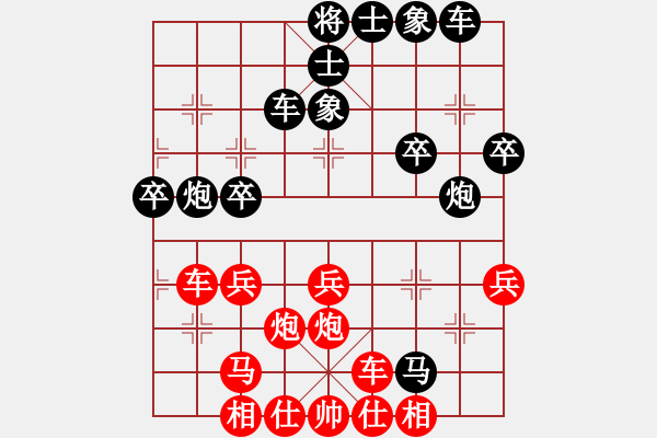 象棋棋譜圖片：夷希微(7段)-勝-冰舞天外天(7段) - 步數(shù)：40 