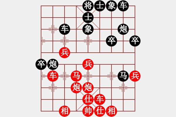 象棋棋譜圖片：夷希微(7段)-勝-冰舞天外天(7段) - 步數(shù)：50 