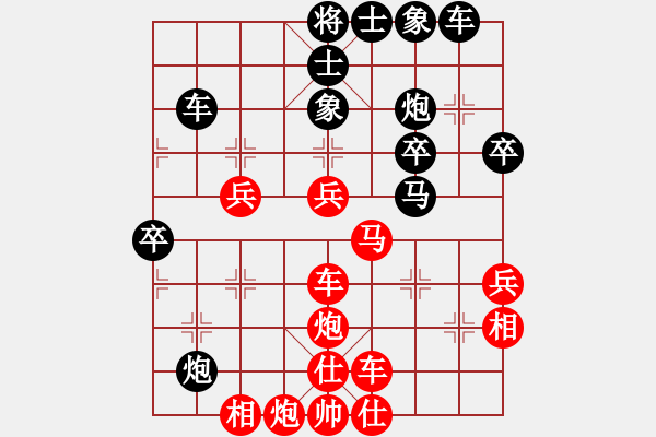 象棋棋譜圖片：夷希微(7段)-勝-冰舞天外天(7段) - 步數(shù)：60 