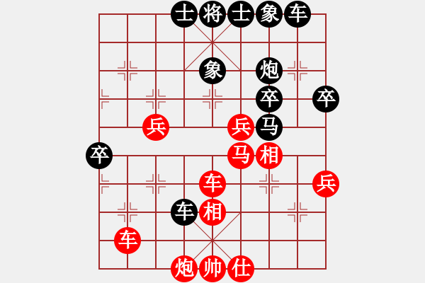 象棋棋譜圖片：夷希微(7段)-勝-冰舞天外天(7段) - 步數(shù)：70 