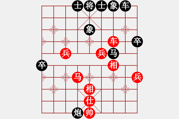 象棋棋譜圖片：夷希微(7段)-勝-冰舞天外天(7段) - 步數(shù)：80 