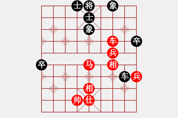 象棋棋譜圖片：夷希微(7段)-勝-冰舞天外天(7段) - 步數(shù)：90 