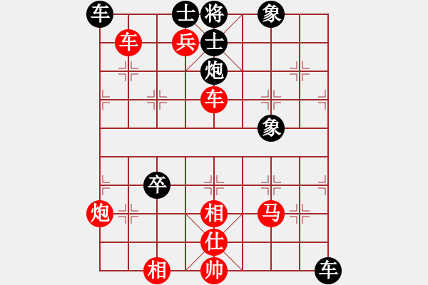 象棋棋譜圖片：徐天紅 先和 浪潮天梭 - 步數(shù)：120 