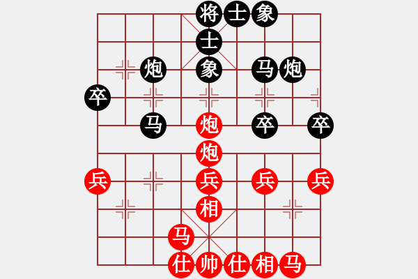 象棋棋譜圖片：青城猶龍(9段)-和-獨火星孔亮(日帥) - 步數(shù)：30 