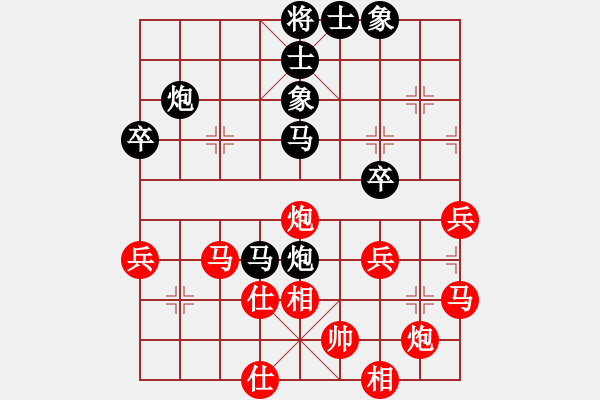 象棋棋譜圖片：青城猶龍(9段)-和-獨火星孔亮(日帥) - 步數(shù)：50 