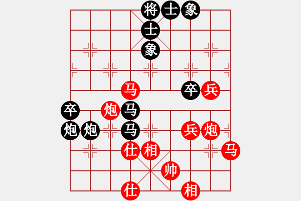 象棋棋譜圖片：青城猶龍(9段)-和-獨火星孔亮(日帥) - 步數(shù)：60 