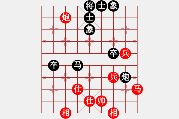 象棋棋譜圖片：青城猶龍(9段)-和-獨火星孔亮(日帥) - 步數(shù)：70 