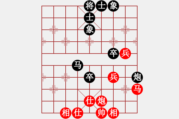 象棋棋譜圖片：青城猶龍(9段)-和-獨火星孔亮(日帥) - 步數(shù)：80 