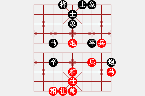 象棋棋譜圖片：青城猶龍(9段)-和-獨火星孔亮(日帥) - 步數(shù)：95 