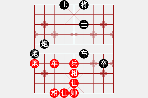 象棋棋谱图片：张申宏 先负 黄海林 - 步数：110 