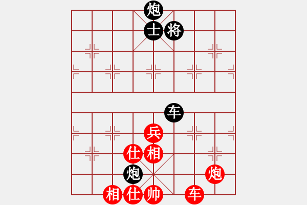 象棋棋谱图片：张申宏 先负 黄海林 - 步数：140 