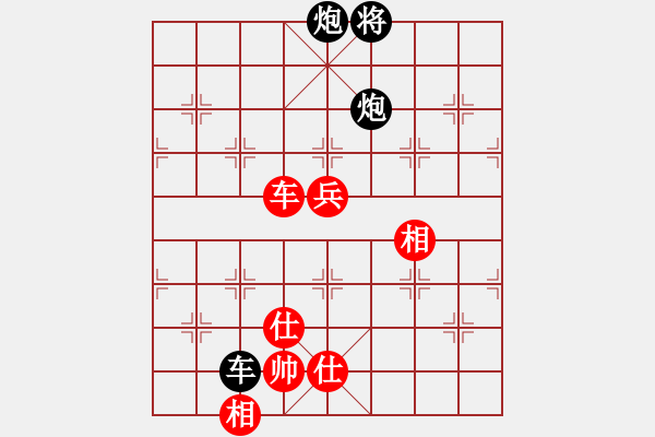 象棋棋谱图片：张申宏 先负 黄海林 - 步数：170 