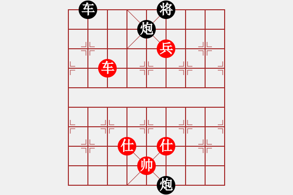 象棋棋谱图片：张申宏 先负 黄海林 - 步数：210 