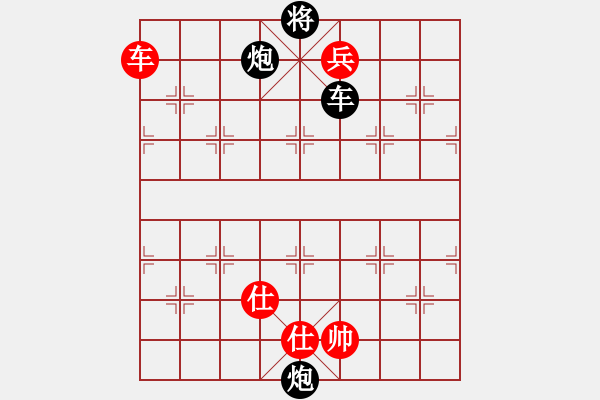 象棋棋谱图片：张申宏 先负 黄海林 - 步数：228 
