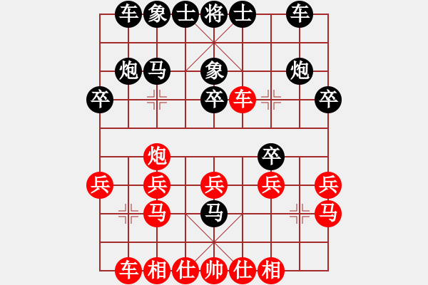 象棋棋譜圖片：人機(jī)對戰(zhàn) 2025-1-9 17:28 - 步數(shù)：20 