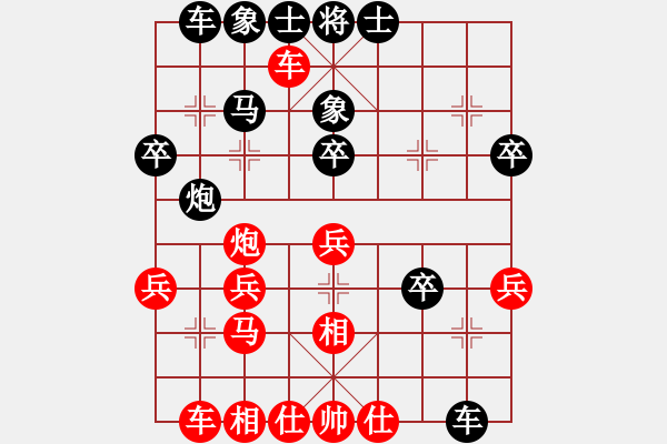 象棋棋譜圖片：人機(jī)對戰(zhàn) 2025-1-9 17:28 - 步數(shù)：30 