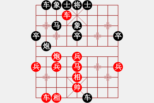 象棋棋譜圖片：人機(jī)對戰(zhàn) 2025-1-9 17:28 - 步數(shù)：40 