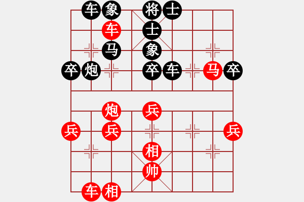 象棋棋譜圖片：人機(jī)對戰(zhàn) 2025-1-9 17:28 - 步數(shù)：50 