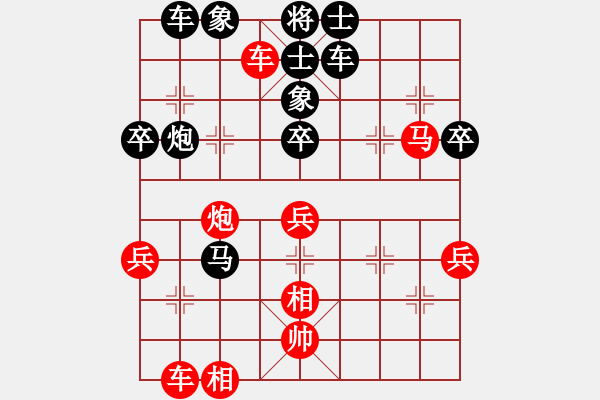 象棋棋譜圖片：人機(jī)對戰(zhàn) 2025-1-9 17:28 - 步數(shù)：60 