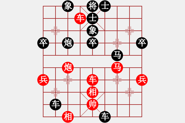 象棋棋譜圖片：人機(jī)對戰(zhàn) 2025-1-9 17:28 - 步數(shù)：70 