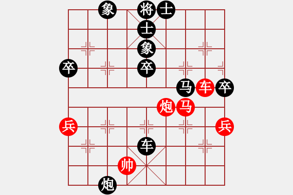 象棋棋譜圖片：人機(jī)對戰(zhàn) 2025-1-9 17:28 - 步數(shù)：80 