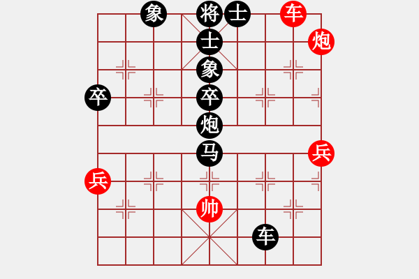 象棋棋譜圖片：人機(jī)對戰(zhàn) 2025-1-9 17:28 - 步數(shù)：96 