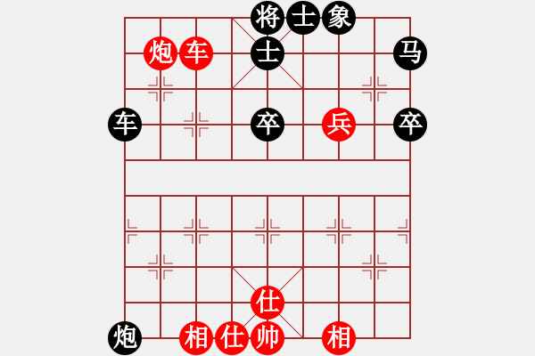 象棋棋譜圖片：靈山棋仙(地煞)-勝-陳哥(天罡) - 步數(shù)：100 