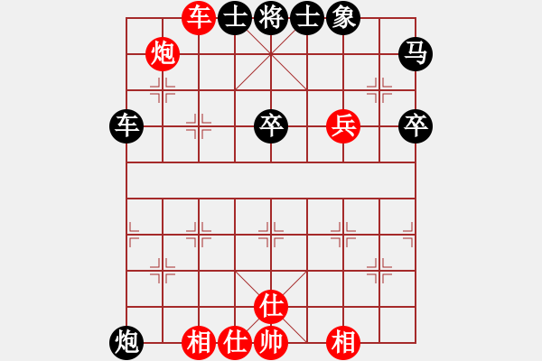 象棋棋譜圖片：靈山棋仙(地煞)-勝-陳哥(天罡) - 步數(shù)：110 