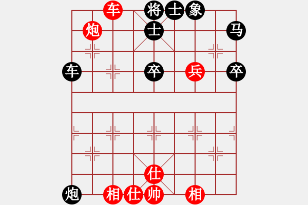 象棋棋譜圖片：靈山棋仙(地煞)-勝-陳哥(天罡) - 步數(shù)：225 