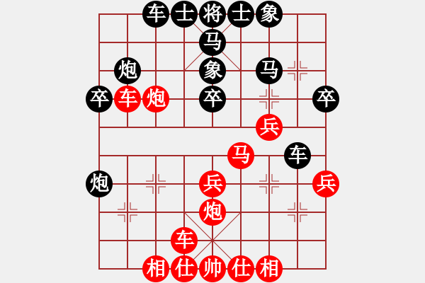 象棋棋譜圖片：靈山棋仙(地煞)-勝-陳哥(天罡) - 步數(shù)：30 