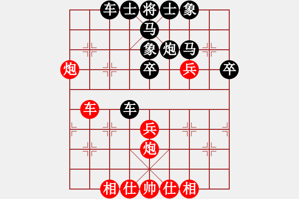 象棋棋譜圖片：靈山棋仙(地煞)-勝-陳哥(天罡) - 步數(shù)：40 