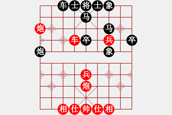 象棋棋譜圖片：靈山棋仙(地煞)-勝-陳哥(天罡) - 步數(shù)：50 