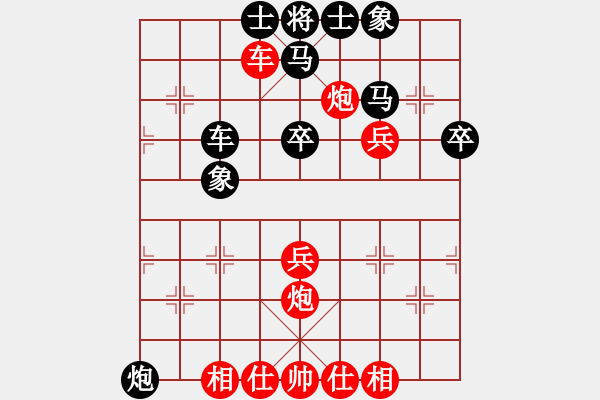 象棋棋譜圖片：靈山棋仙(地煞)-勝-陳哥(天罡) - 步數(shù)：60 