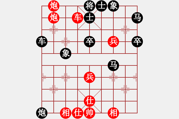 象棋棋譜圖片：靈山棋仙(地煞)-勝-陳哥(天罡) - 步數(shù)：70 