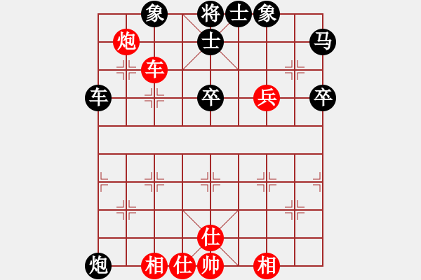 象棋棋譜圖片：靈山棋仙(地煞)-勝-陳哥(天罡) - 步數(shù)：80 