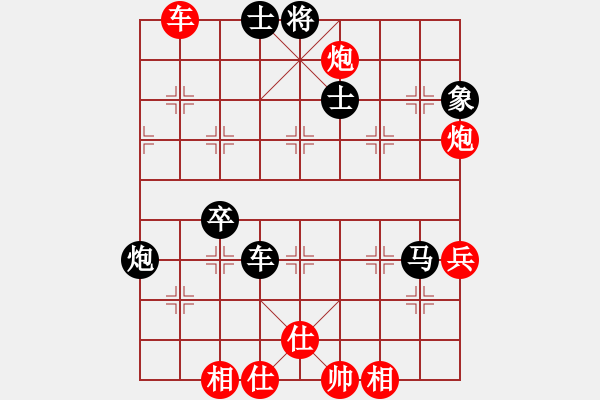 象棋棋譜圖片：主席夸我?guī)?5f)-負-縱橫四海(7弦) - 步數(shù)：100 