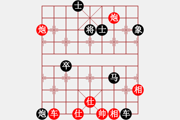 象棋棋譜圖片：主席夸我?guī)?5f)-負-縱橫四海(7弦) - 步數(shù)：120 