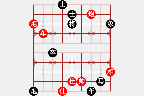 象棋棋譜圖片：主席夸我?guī)?5f)-負-縱橫四海(7弦) - 步數(shù)：130 