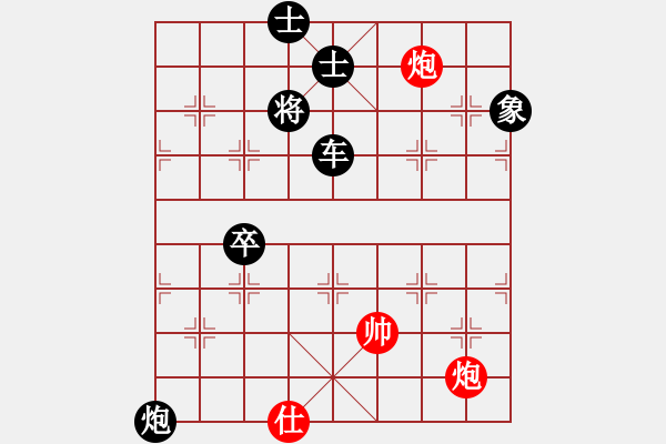 象棋棋譜圖片：主席夸我?guī)?5f)-負-縱橫四海(7弦) - 步數(shù)：140 