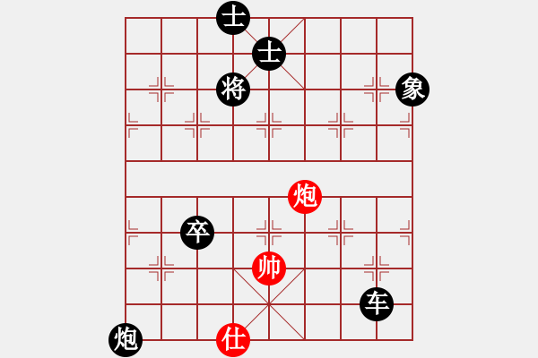 象棋棋譜圖片：主席夸我?guī)?5f)-負-縱橫四海(7弦) - 步數(shù)：150 