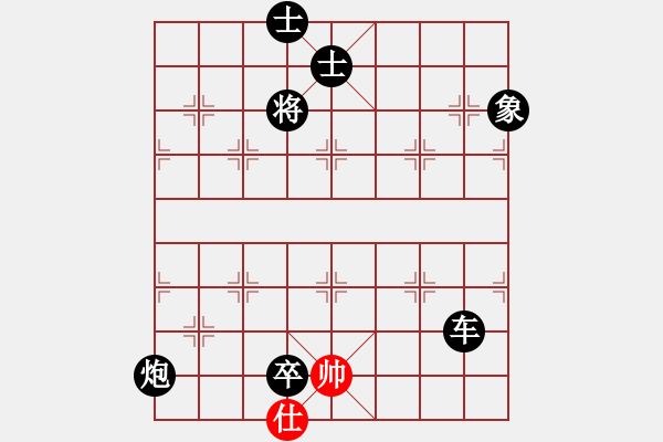 象棋棋譜圖片：主席夸我?guī)?5f)-負-縱橫四海(7弦) - 步數(shù)：160 