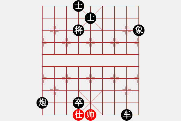 象棋棋譜圖片：主席夸我?guī)?5f)-負-縱橫四海(7弦) - 步數(shù)：162 