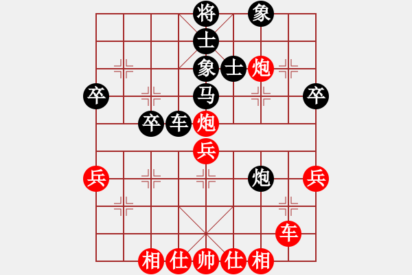 象棋棋譜圖片：主席夸我?guī)?5f)-負-縱橫四海(7弦) - 步數(shù)：40 