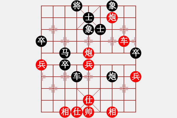 象棋棋譜圖片：主席夸我?guī)?5f)-負-縱橫四海(7弦) - 步數(shù)：50 