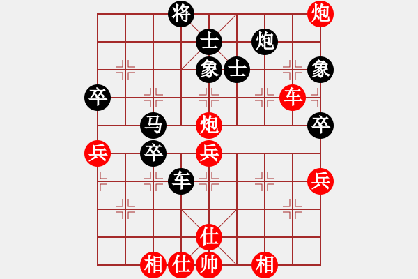 象棋棋譜圖片：主席夸我?guī)?5f)-負-縱橫四海(7弦) - 步數(shù)：60 