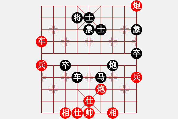 象棋棋譜圖片：主席夸我?guī)?5f)-負-縱橫四海(7弦) - 步數(shù)：70 