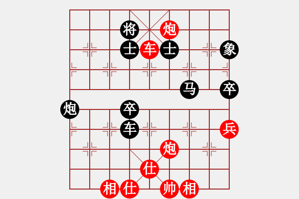 象棋棋譜圖片：主席夸我?guī)?5f)-負-縱橫四海(7弦) - 步數(shù)：80 